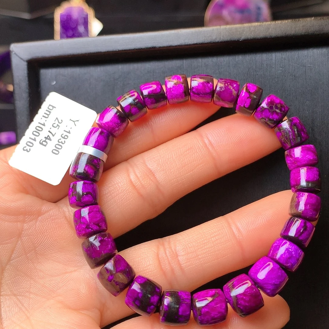 苏纪石（舒俱来）手串未镶嵌