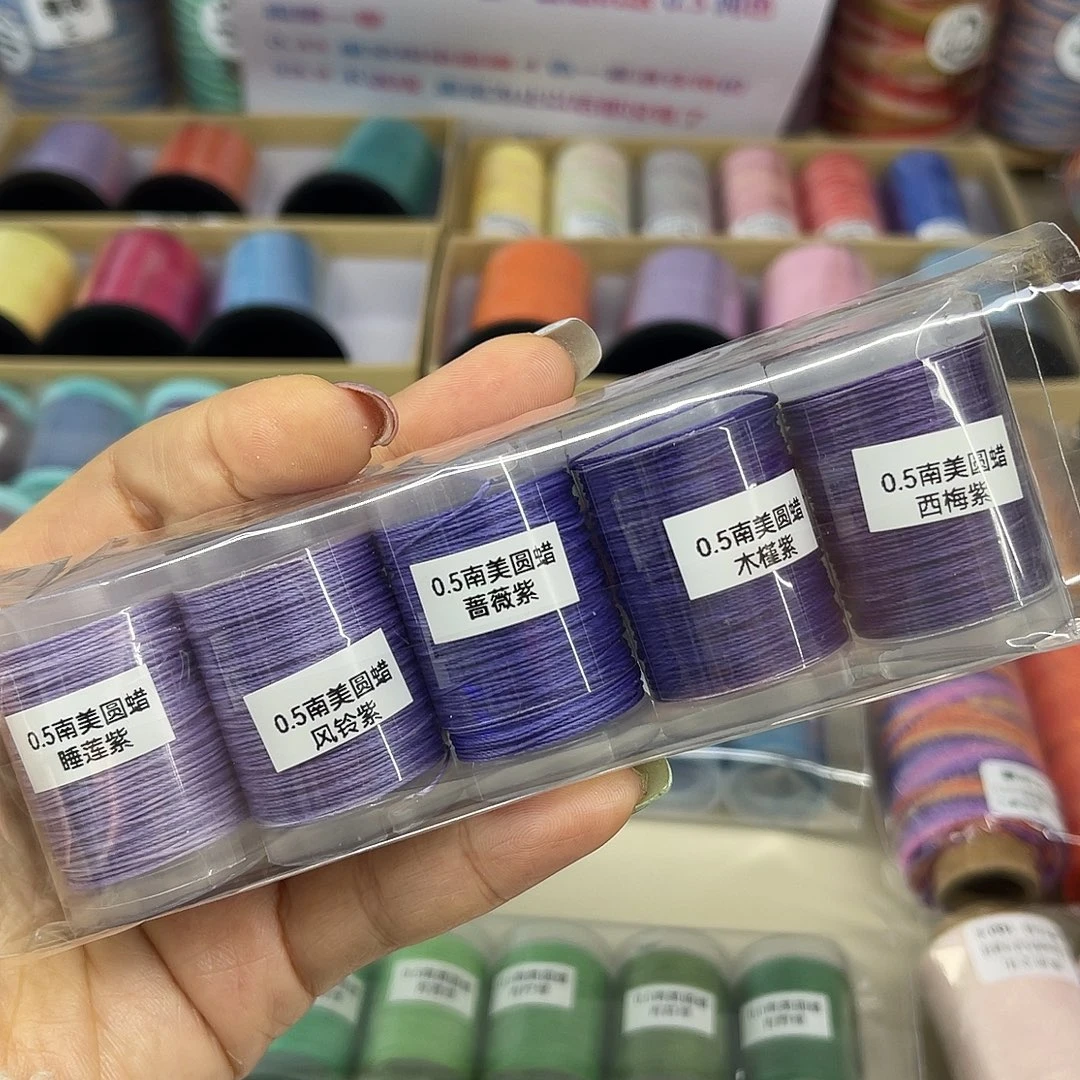 0.5南美圆蜡线迷你卷5个紫色系