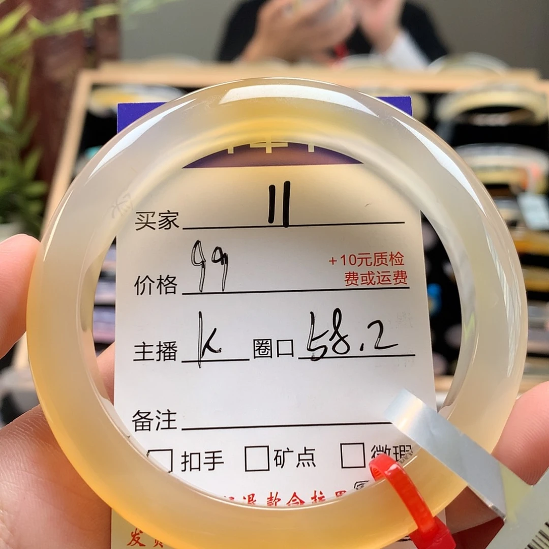 玛瑙/玉髓手镯未镶嵌