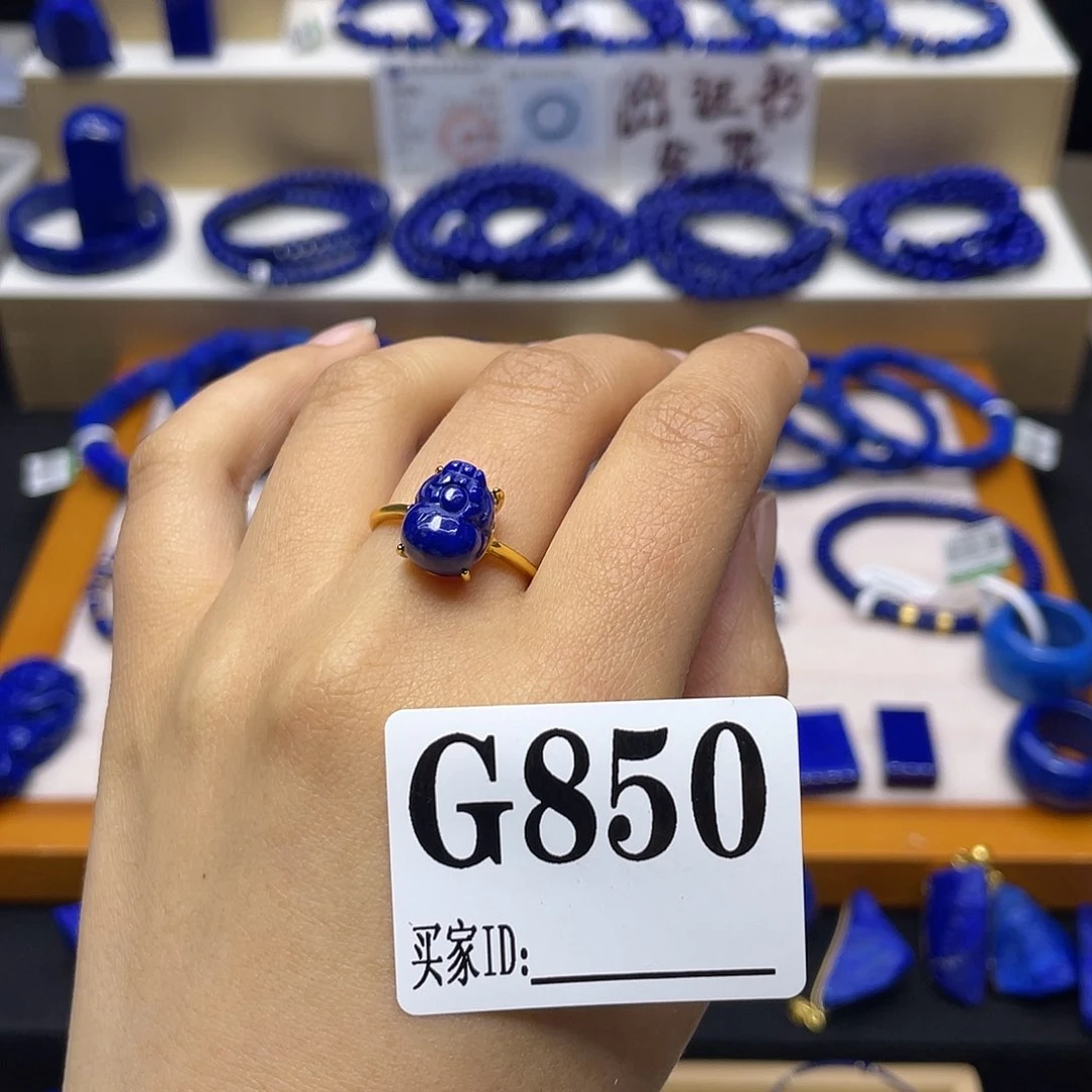 青金石戒指银S925镀金镶嵌