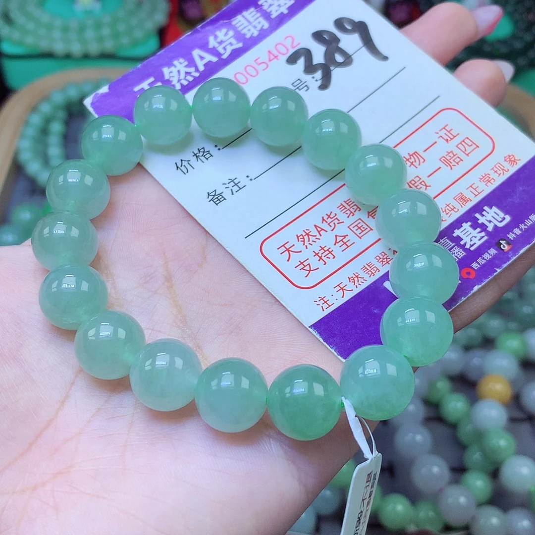 未镶嵌手串翡翠12+