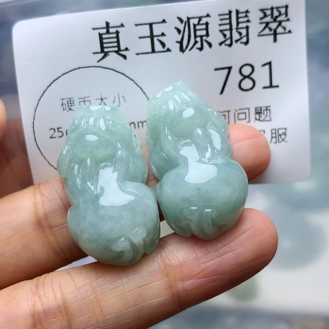 翡翠未镶嵌颈饰781