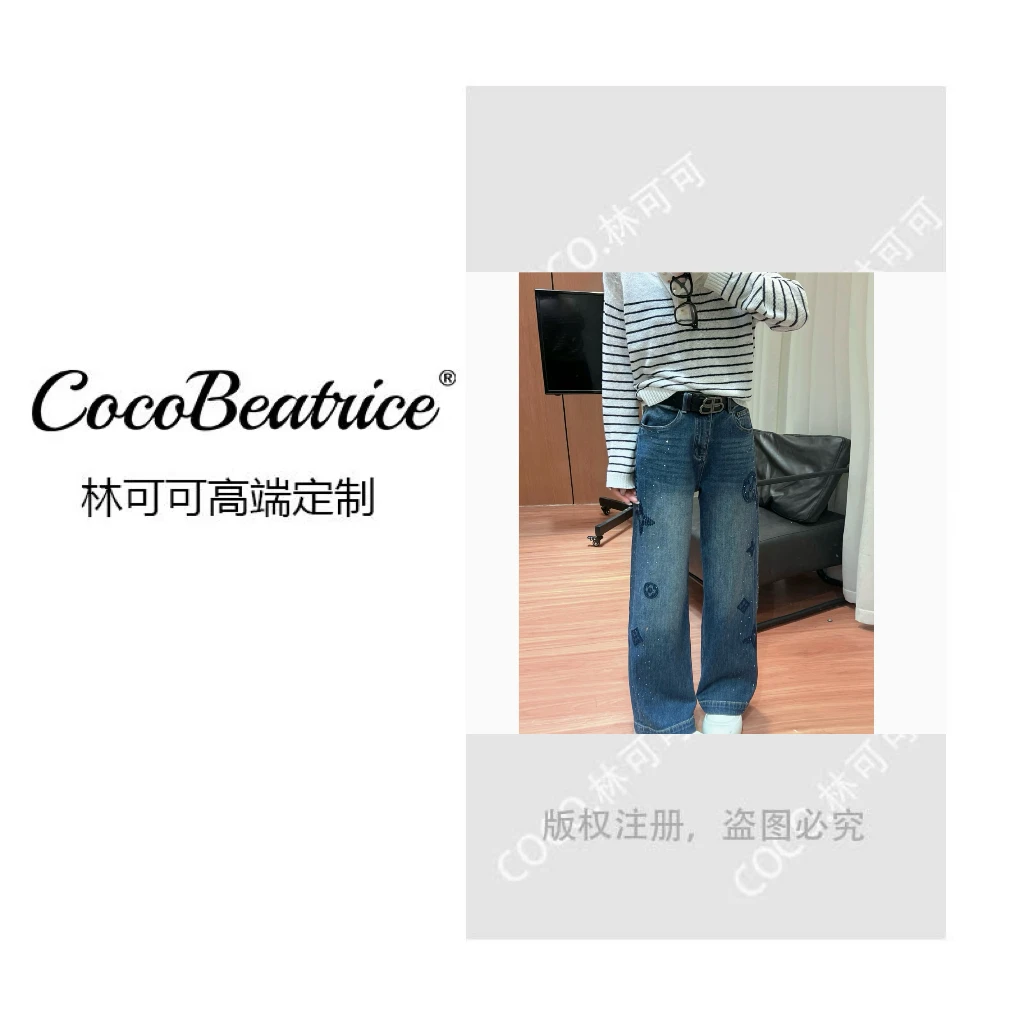 【COCO林可可】秋季新款提花水洗中高腰窄版直拖地裤