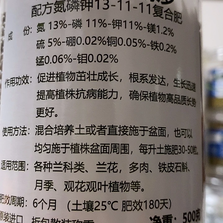 爱***哥好康多500克13-11-11