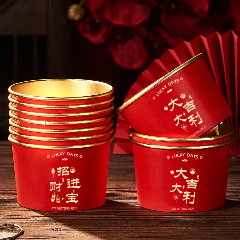 【50只金箔纸碗】喜庆一次性纸碗 蛇年新年新春过年 居家日用套装