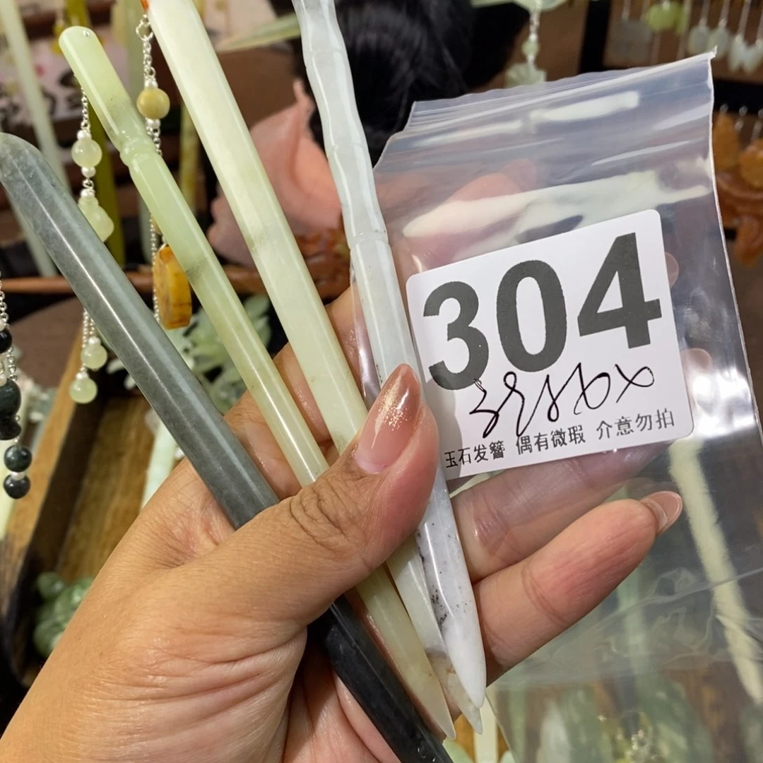 蛇纹石玉发饰未镶嵌姜***猫