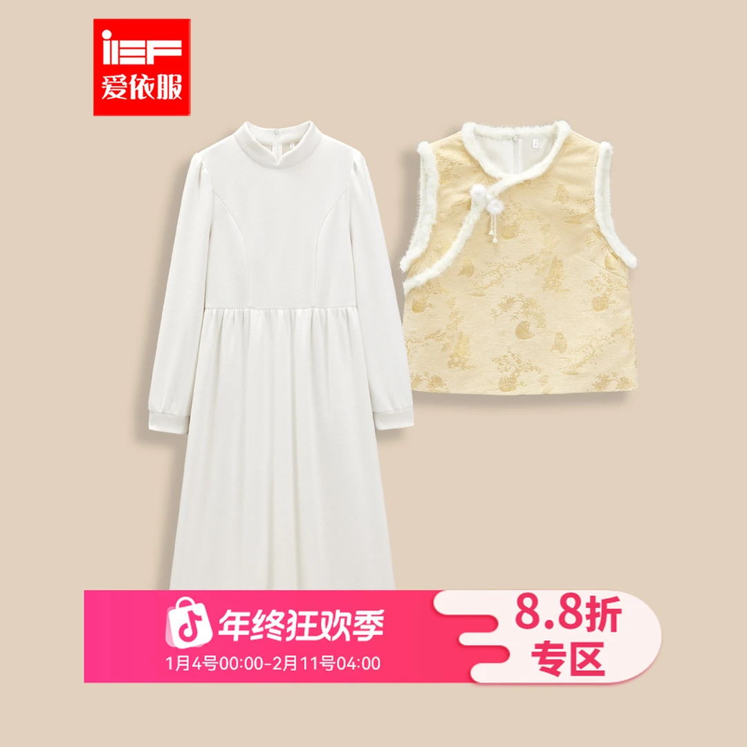 IEF/爱依服2025新款冬季新中式国风气质百搭高级感加绒里外套装