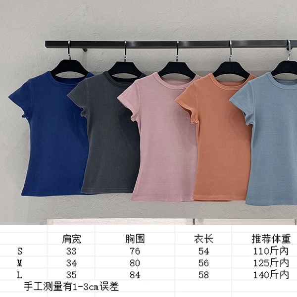 六色修身小字母T恤 纯棉休闲百搭夏季短袖纯色简约圆领ins