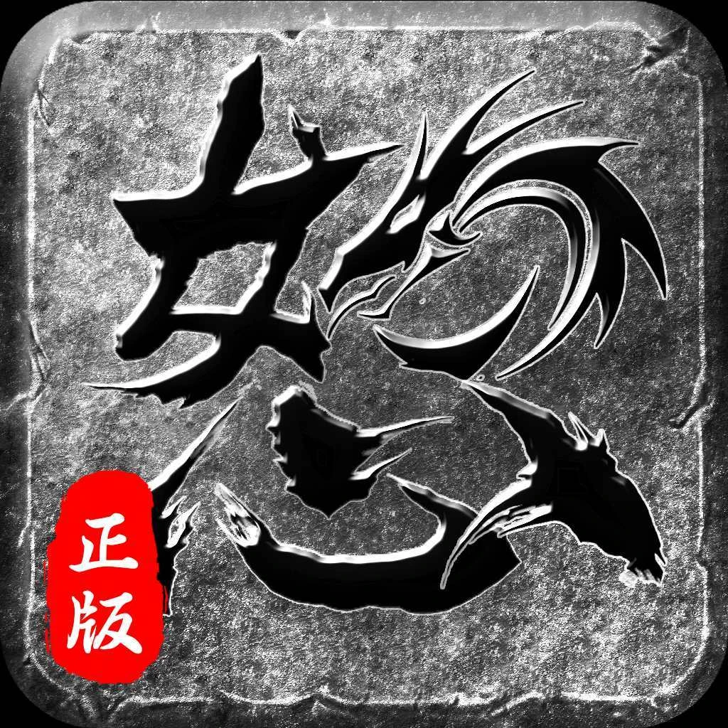 5000米套餐游戏充值 包区