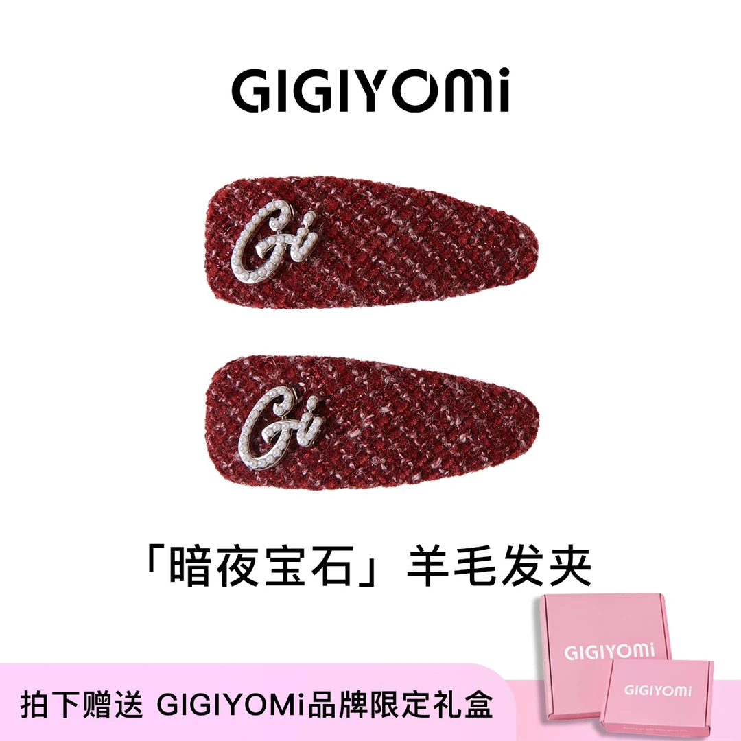GIGIYOMi 韩国原创设计【暗夜宝石】粗花呢发夹镶钻精致复古头饰女