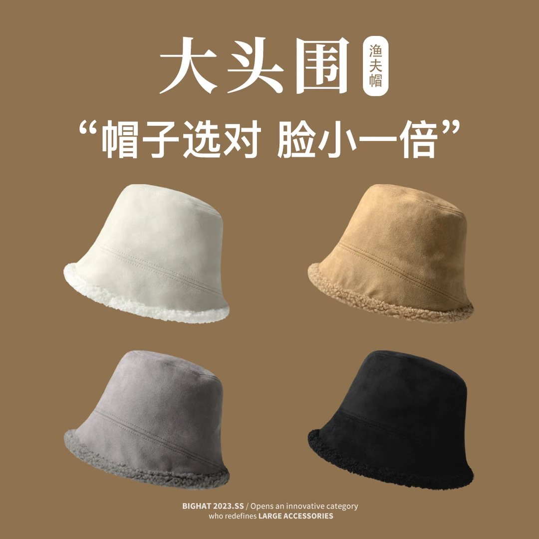 【开年大促】气质白色渔夫帽女帽大头围显脸小毛茸茸帽子水桶帽