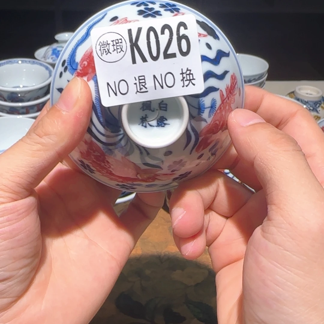 主人杯杯杯杯杯杯杯026