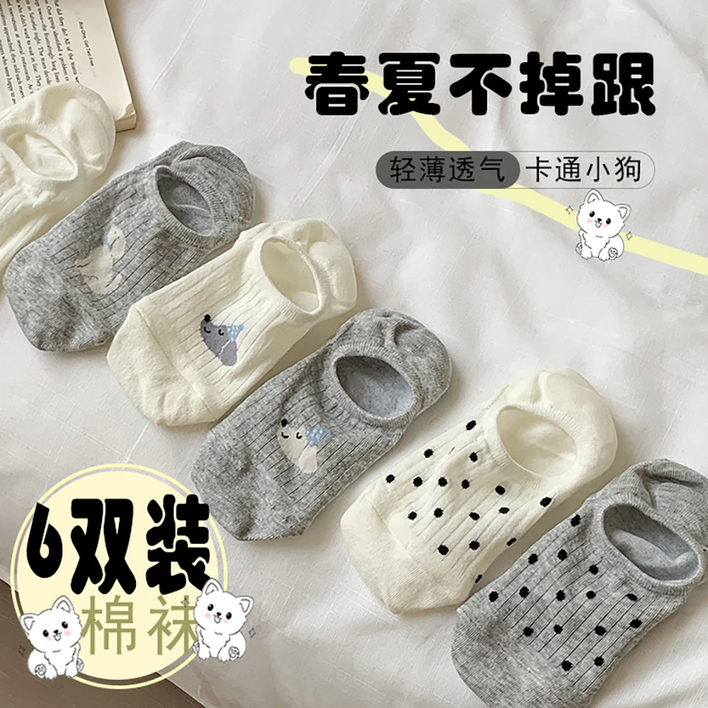 袜子女春夏季薄款可爱日系ins灰白色卡通miu风短袜低帮浅口隐形袜