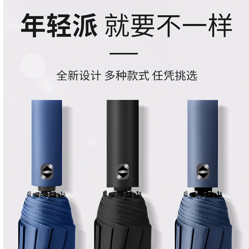 12K超大黑胶抗风不沾水大伞晴雨加大加固两用户外简约雨伞大号