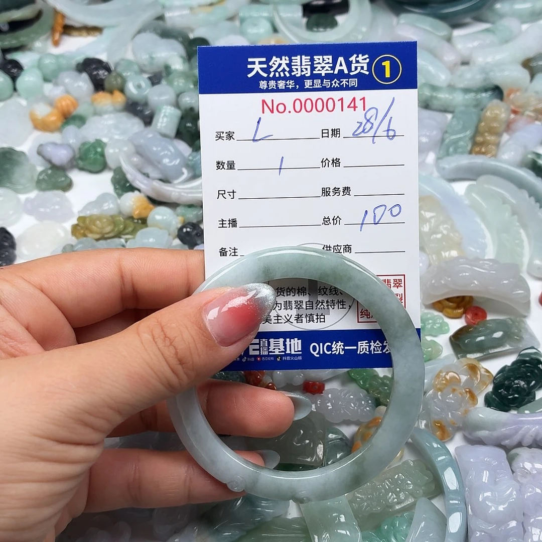 L****未镶嵌手链翡翠66666666
