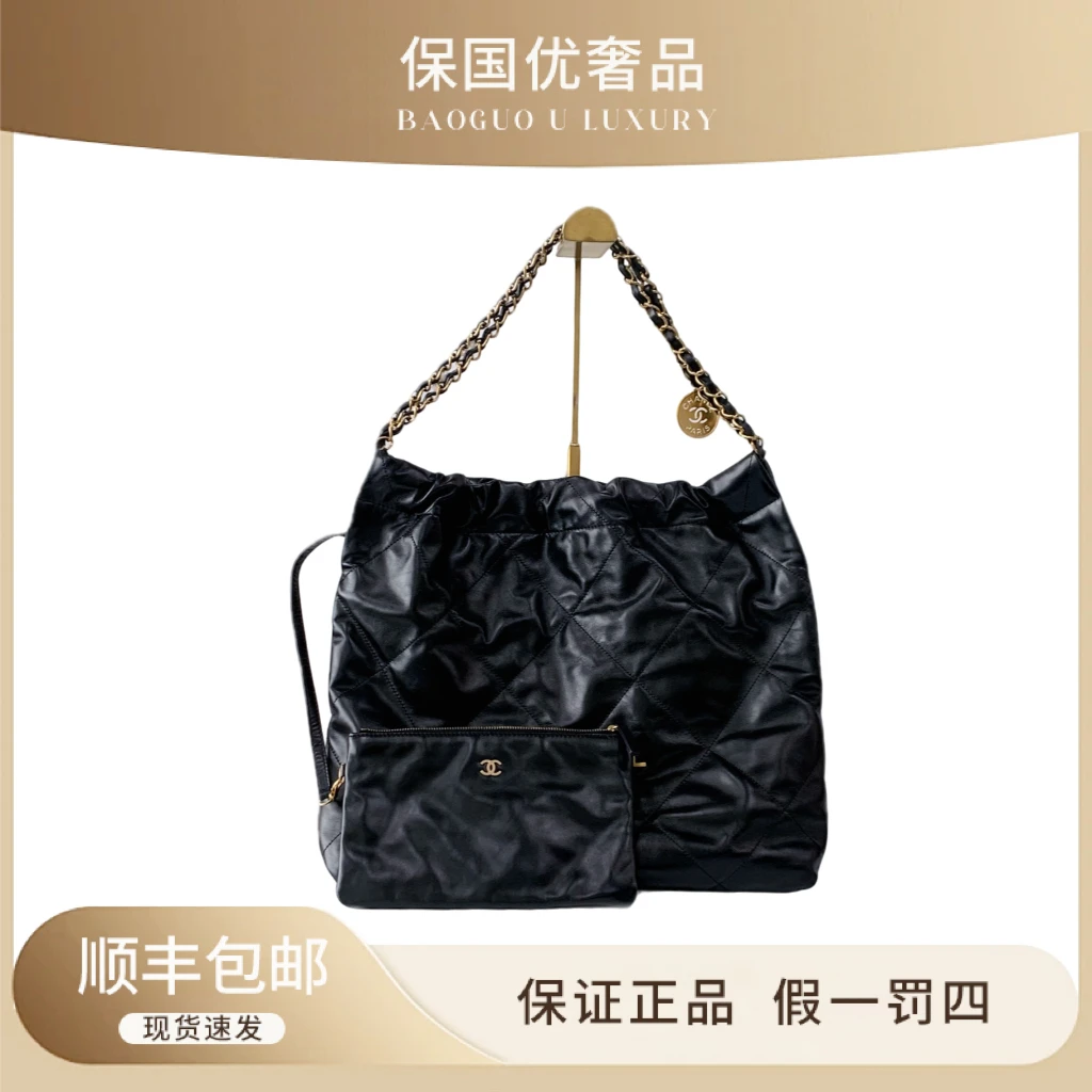 99新 Chanel/香奈儿 黑色 24C 中号 垃圾袋单肩包