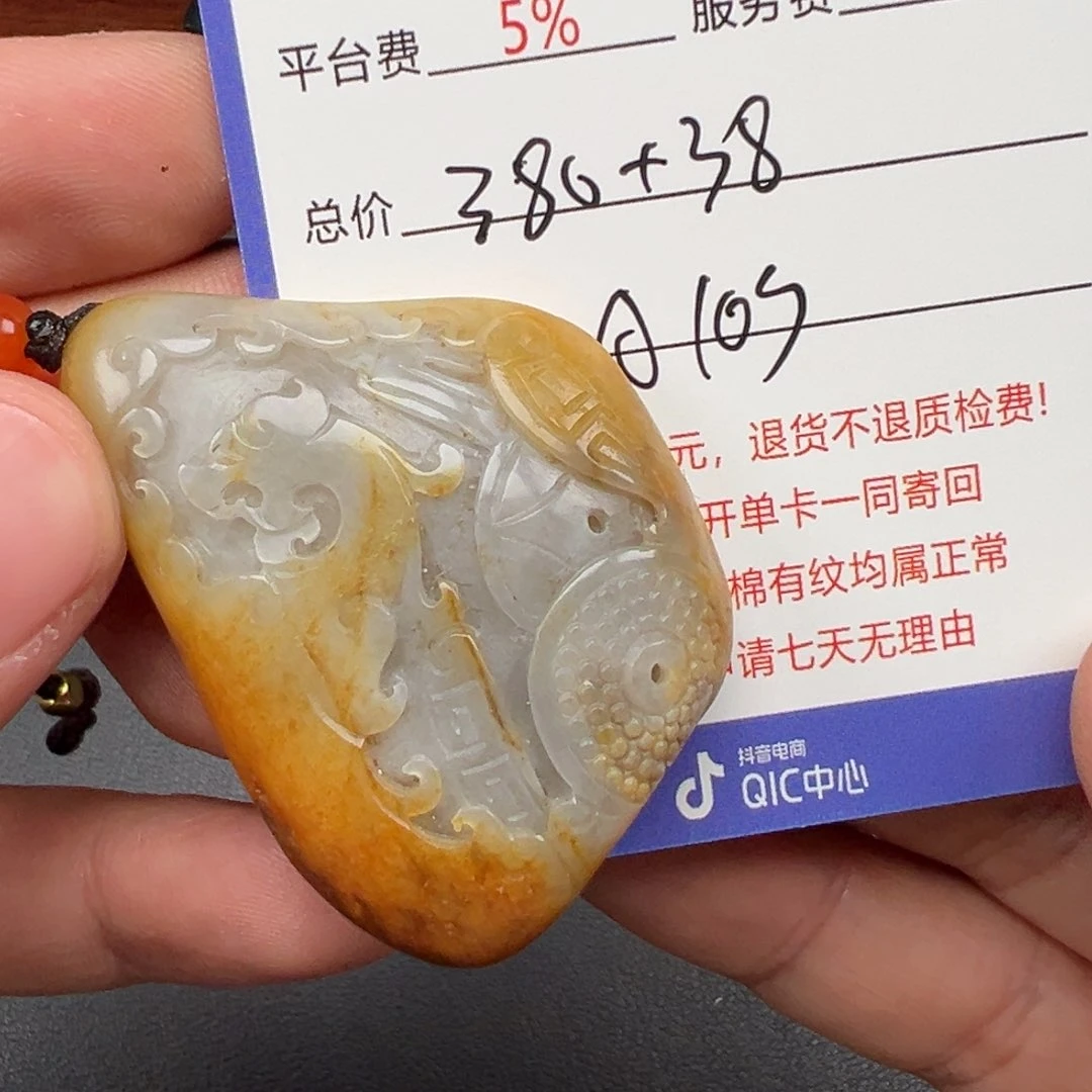 和田玉未镶嵌挂件淡*