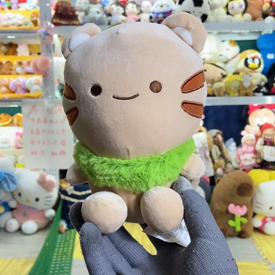 毛绒满13包邮可存单两天