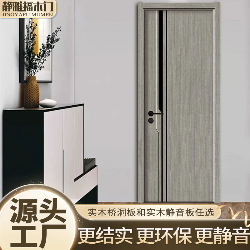 厂家直销零度科技木系列卧室门室内房间门家用套装门
