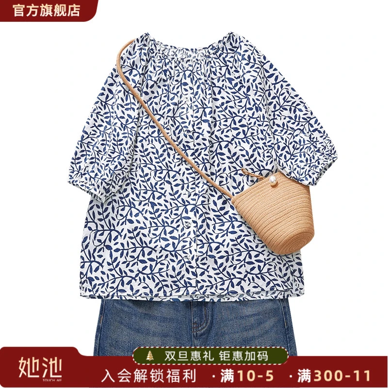 她池2025秋装新款女装田园风休闲通勤宽松印花衬衫T31Z0238CT