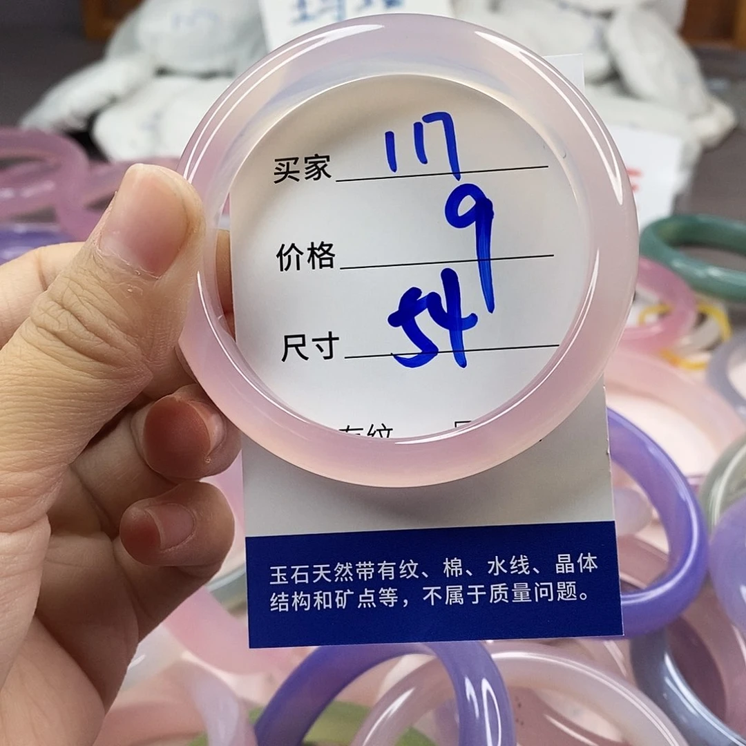 手镯玛瑙/玉髓未镶嵌117