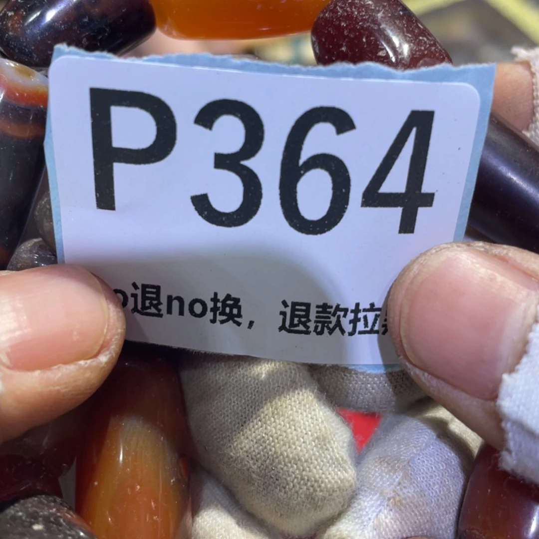 明***逸瓷片火爆热卖热卖热卖