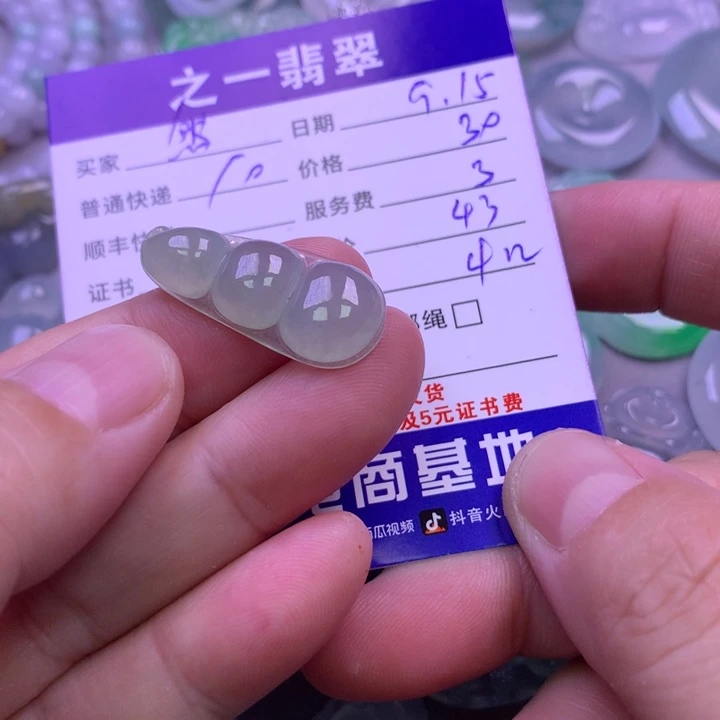 颈饰未镶嵌翡翠然*