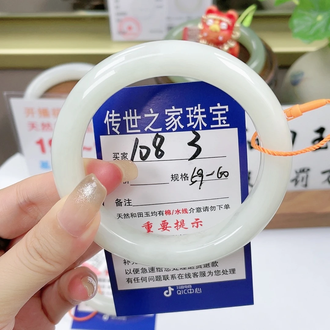【闪购商品】未镶嵌手镯和田玉