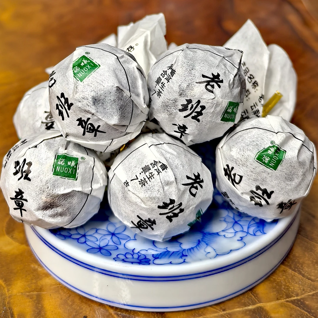 NUOXI/诺曦2021老班章普洱茶(生茶)龙珠200g