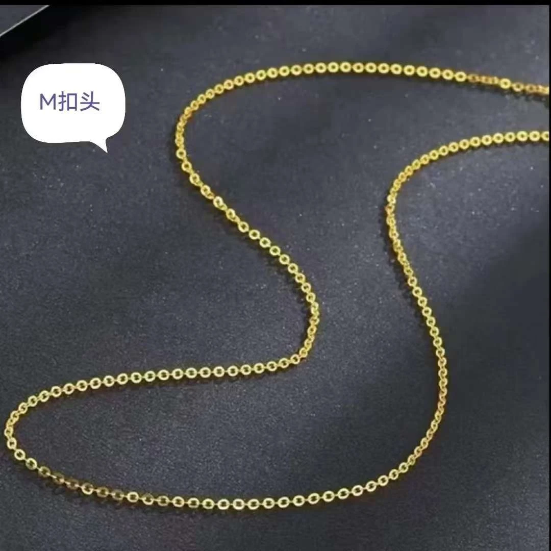 链子足银 【黄色闪0链45厘米】不带吊坠
