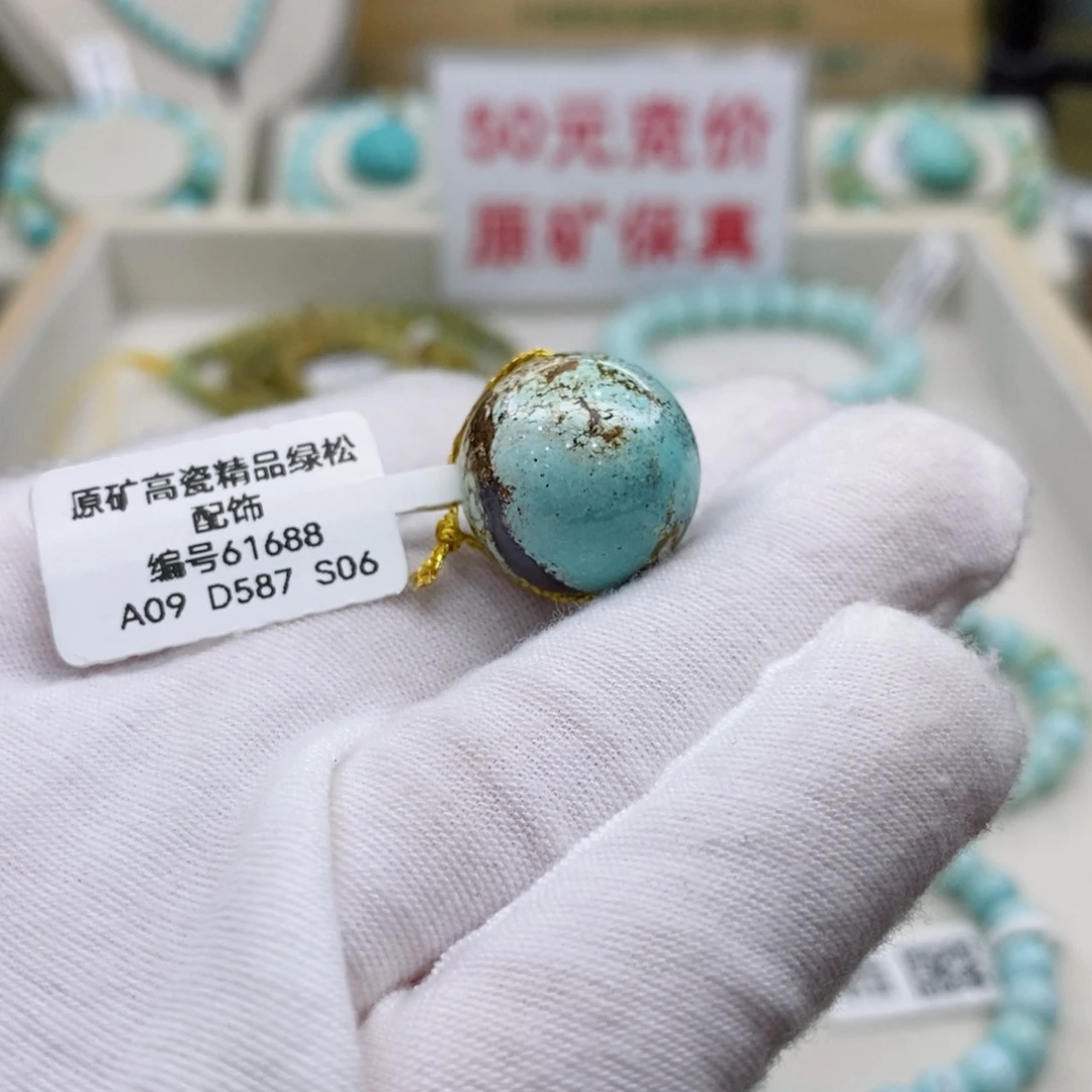 绿松石珠宝奇石未镶嵌