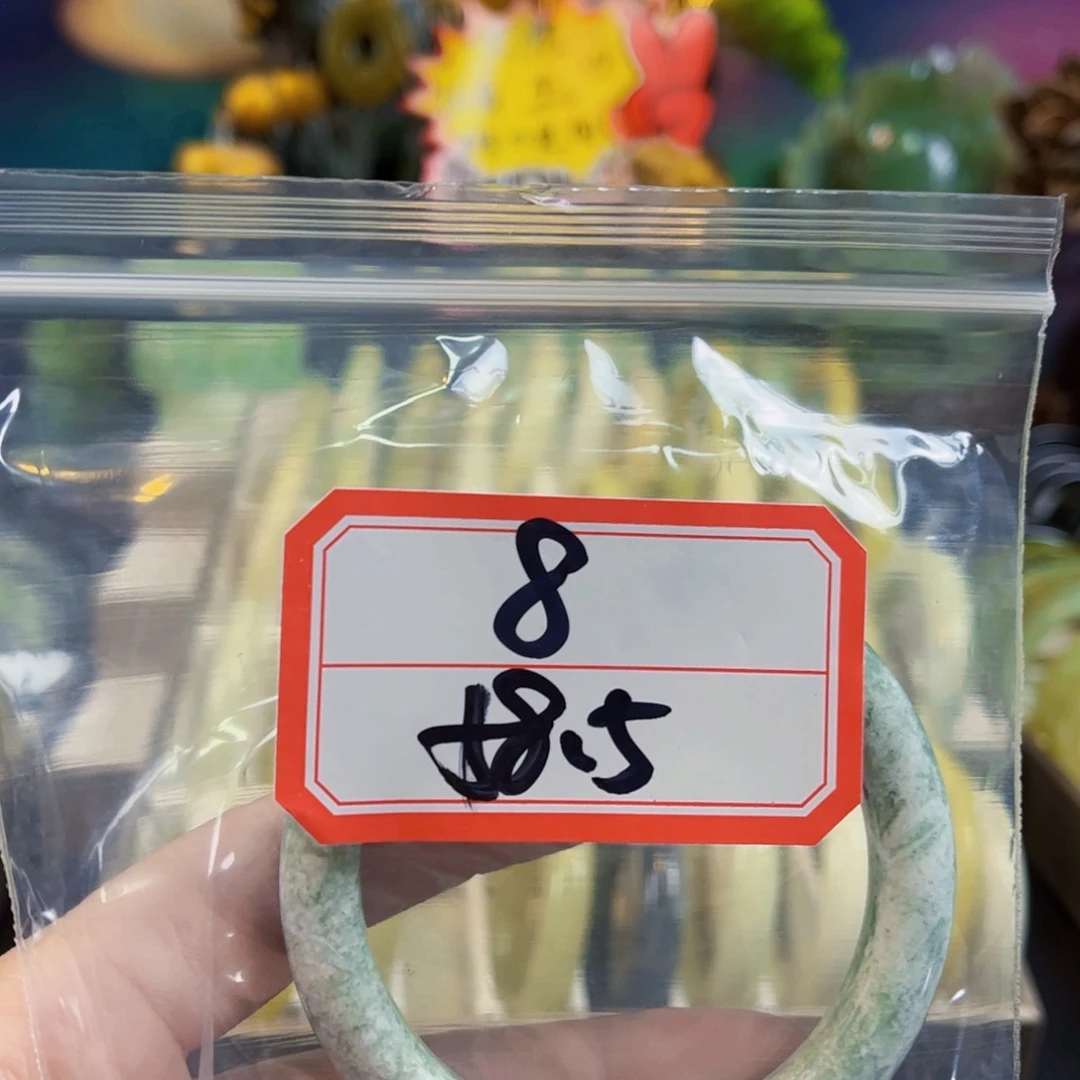 陌***陌未镶嵌蛇纹石玉手镯