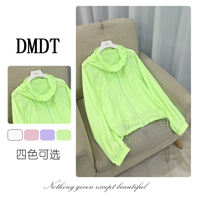 【DMDT潮牌】2025夏季新品 “走路带风”连帽透气显瘦女休闲防晒衣319