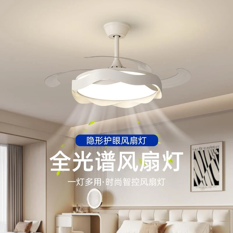 美的适用风扇灯现代简约新隐形电扇一体灯奶油风护眼卧室餐厅灯吊