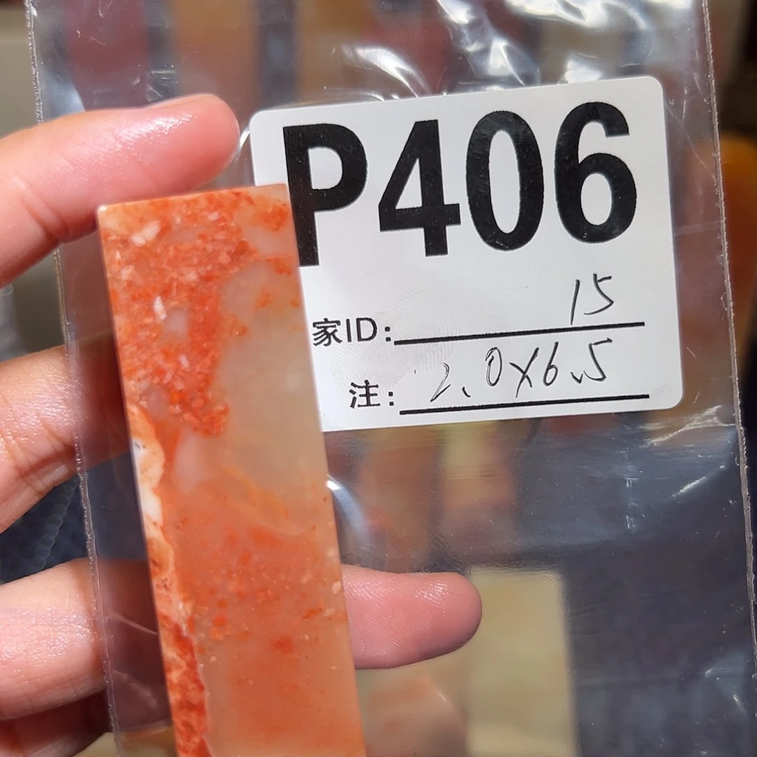 【闪购商品】寿山石印石老挝石