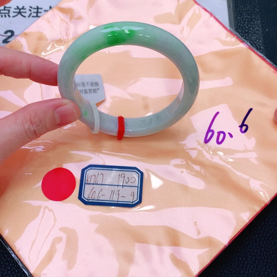 未镶嵌手镯翡翠缅甸翡翠手镯