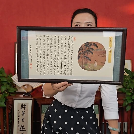 书法小楷将进酒中书肖兵作品带框
