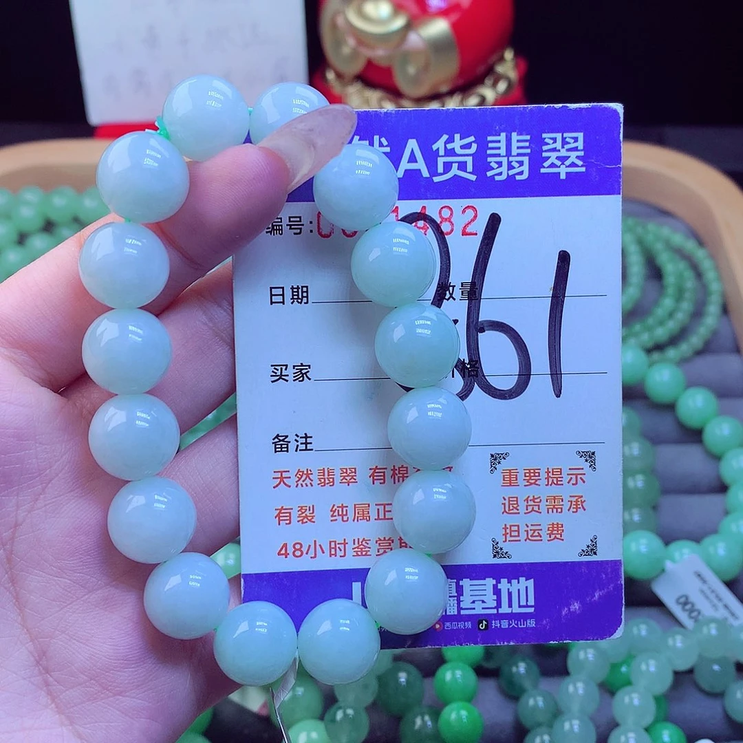 颈饰未镶嵌翡翠天然