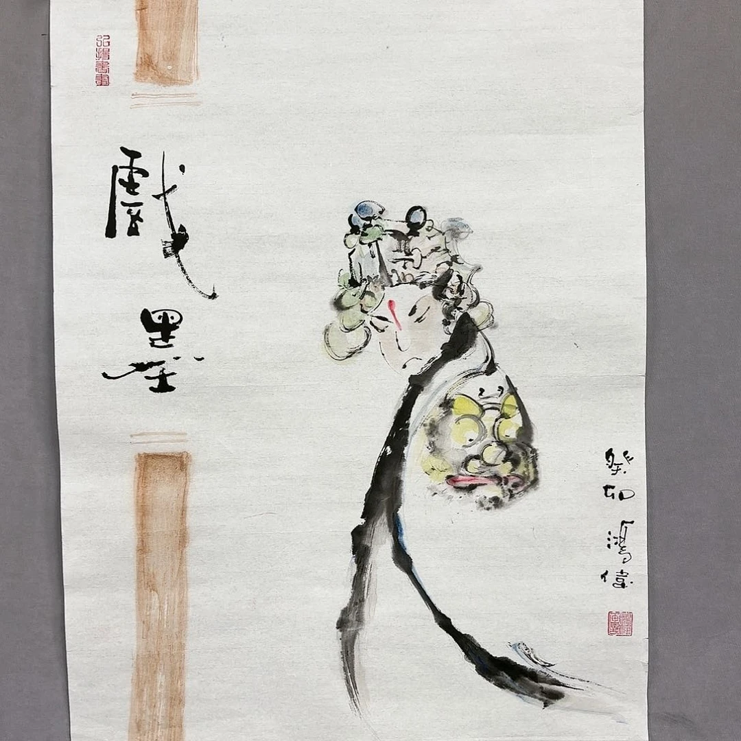 国画国画纯手绘作品请放心去藏