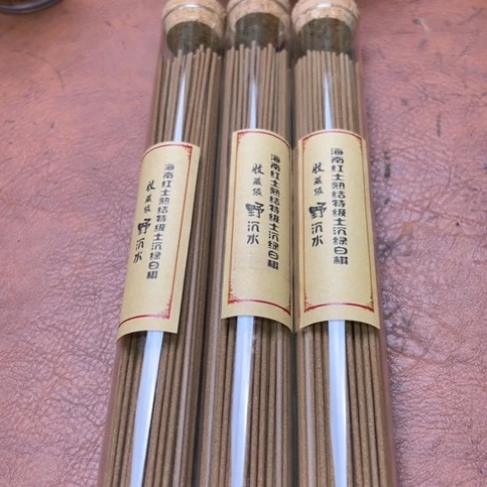 紫砂闪购专属链接3罐清货沉水高货线香