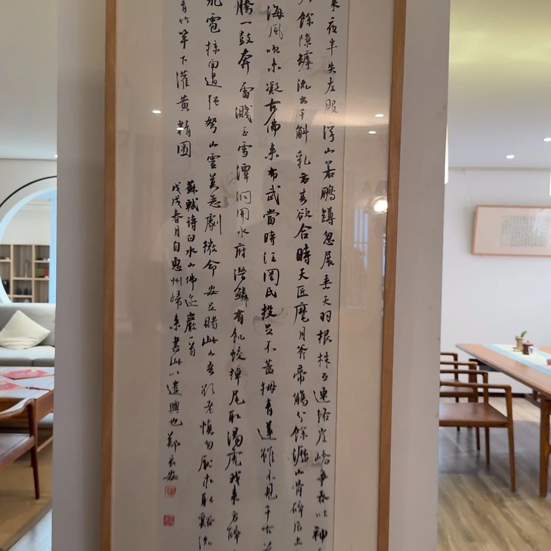 国画国画一幅作品