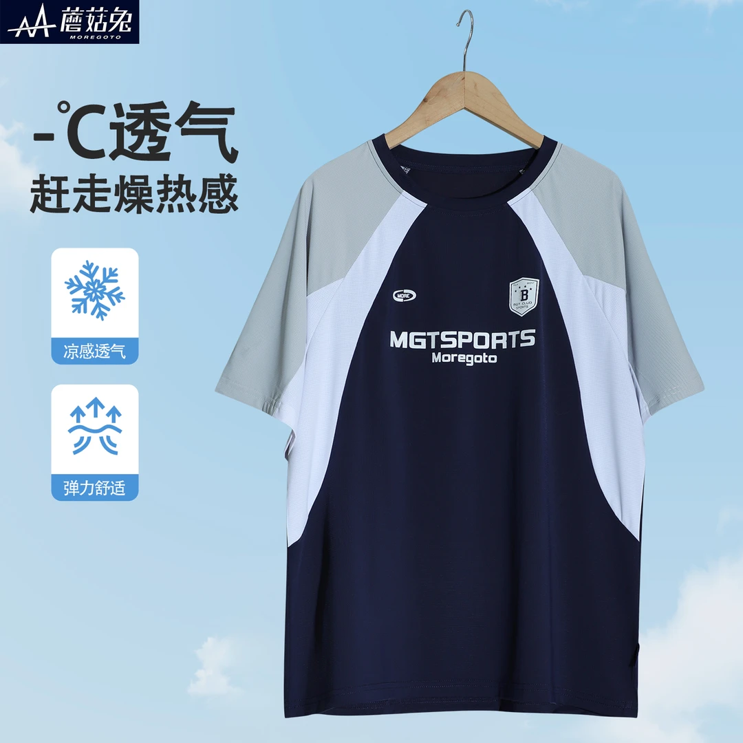 胖童男童速干短袖T恤夏季薄款网眼透气初中生胖男孩半袖速干衣潮t