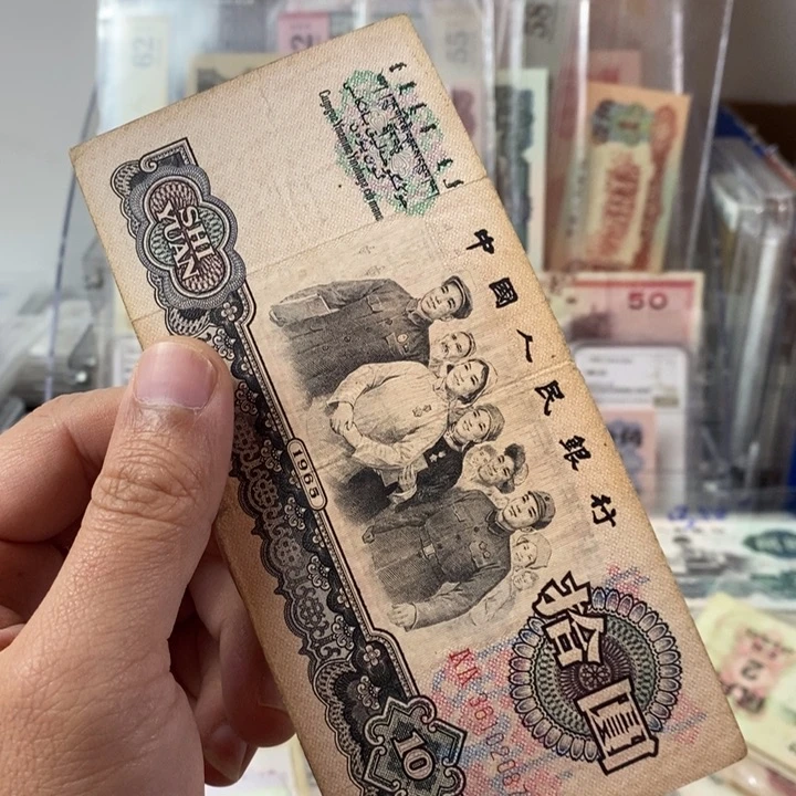 99补号一张流通品2087一张