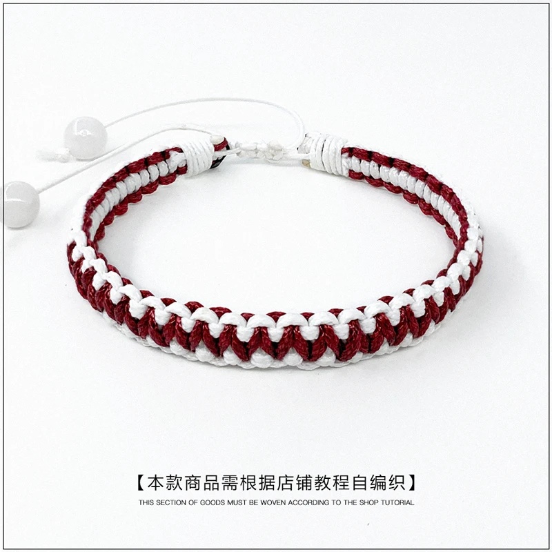 Delta原创设计心之愿手链编织绳diy材料包手绳情侣自制复古礼物