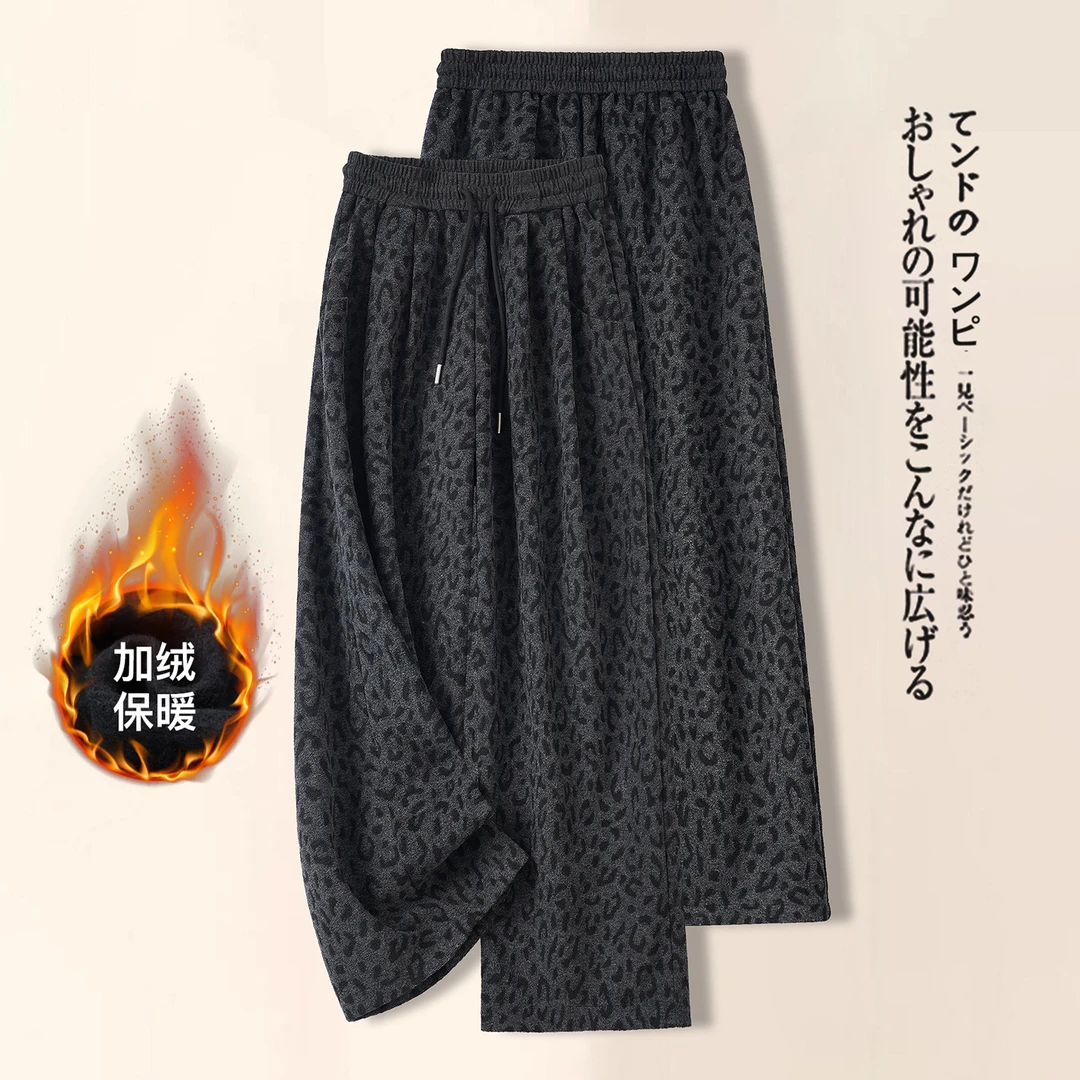 松紧腰豹纹毛呢休闲裤女秋冬2025新款宽松垂感加绒加厚保暖阔腿裤