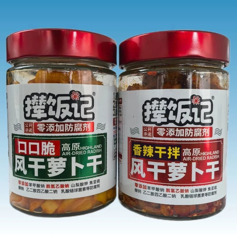 撵饭记香辣干拌/口口脆高原风干萝卜干300g*4瓶保质期至25年12月