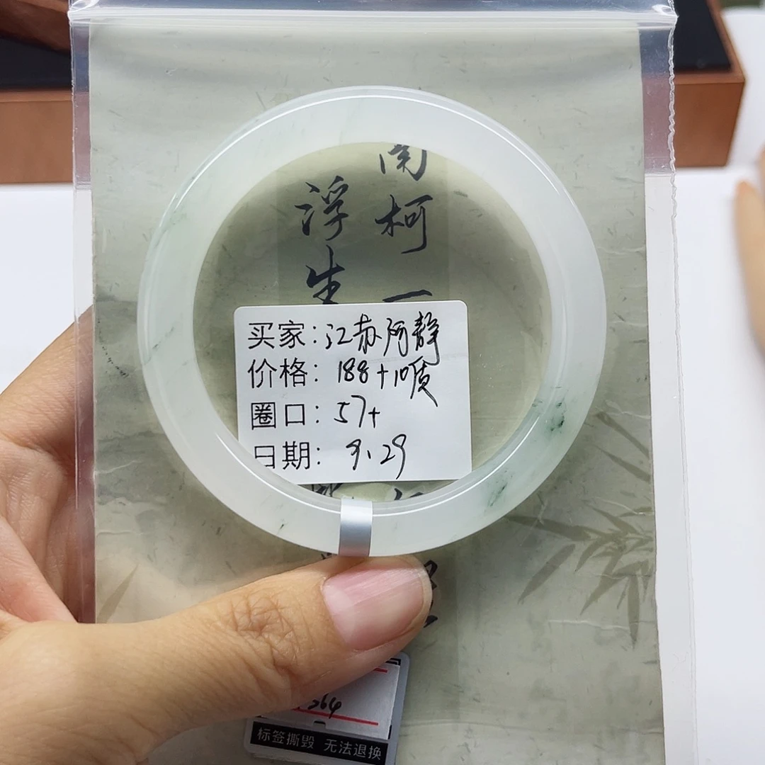 石英质玉（金丝玉）未镶嵌手镯