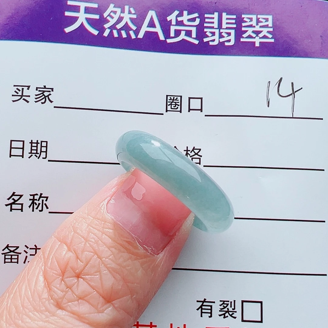 未镶嵌戒指翡翠戒指