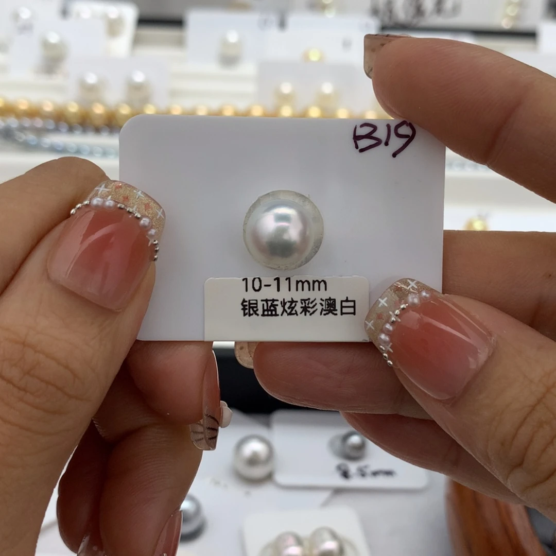 定制海水珍珠未镶嵌裸珠