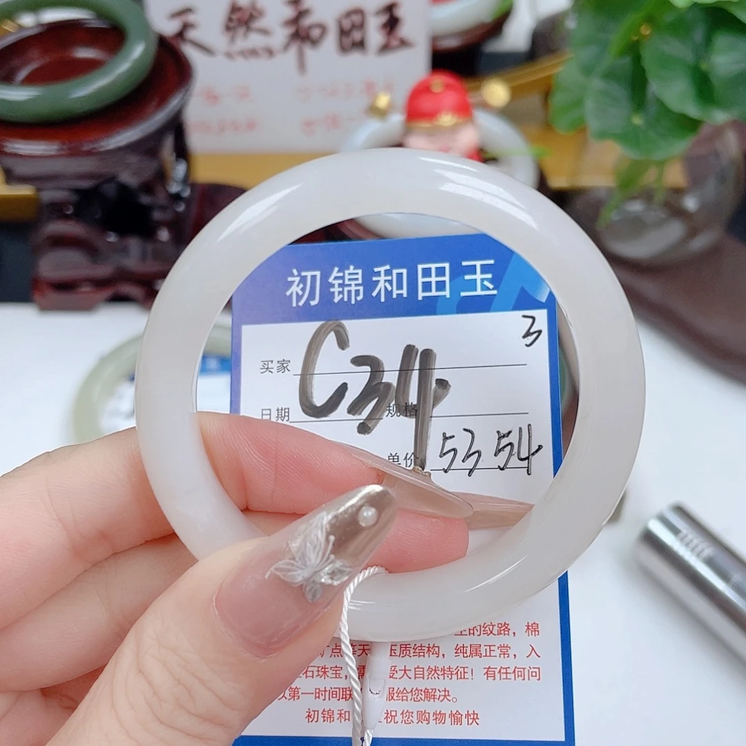 和田玉手镯未镶嵌